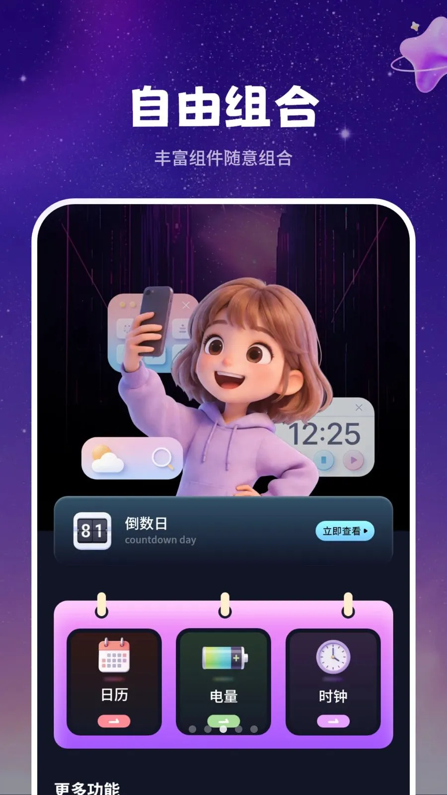 ��̬ǽֽ����(��ֽApp����ȫ)v1.1 ��׿���ͼ