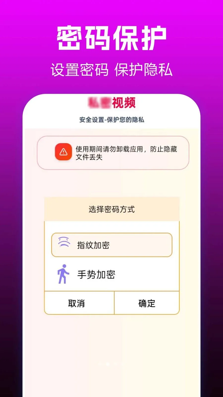 ˽��ӰƬplay�����ֻ���v1.0.0.3 ��׿���ͼ