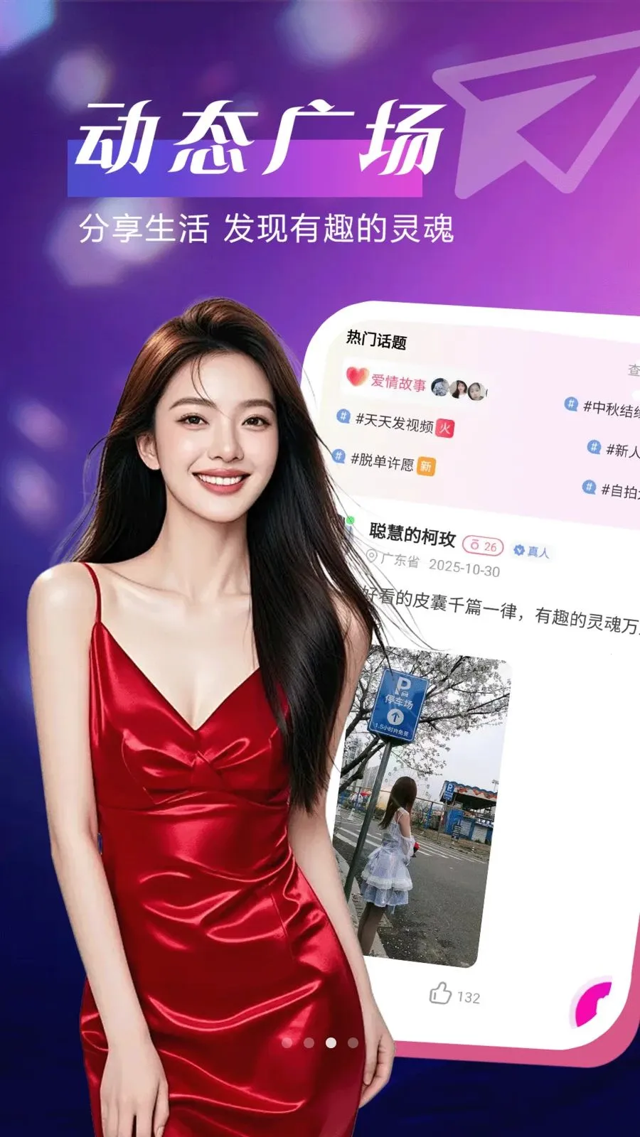 �������İ�(����ͬ�ǽ���)v4.1.0 ��׿���ͼ