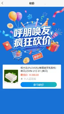 ���ܹ�(��������ƽ̨)v0.5.1 ��׿���ͼ