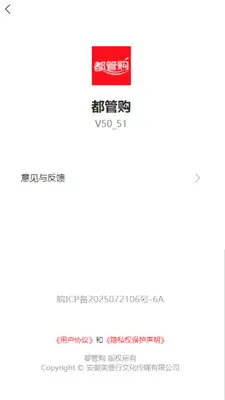 ���ܹ�(��������ƽ̨)v0.5.1 ��׿���ͼ