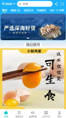 ���ܹ�(��������ƽ̨)v0.5.1 ��׿���ͼ