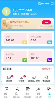 ���ܹ�(��������ƽ̨)v0.5.1 ��׿���ͼ