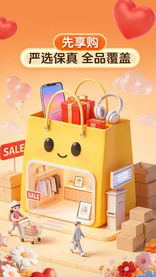 ������2026�ٷ����°汾v1.2.0 ��Ѱ��ͼ