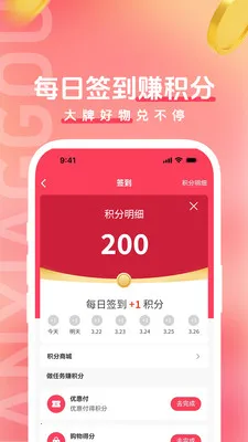 ������2026�ٷ����°汾v1.2.0 ��Ѱ��ͼ