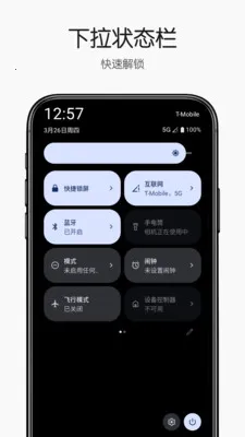 �������2026�ٷ����°汾v1.0.1 ��Ѱ��ͼ