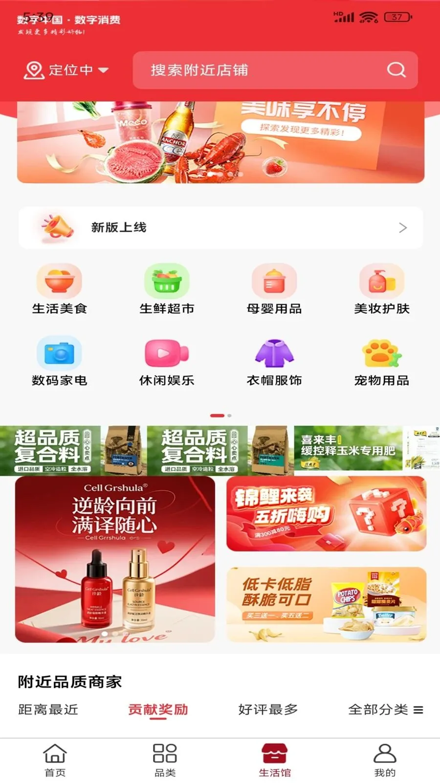 �������̷���ƽ̨(���Ѿ��÷���̨)v1.0.7 �ٷ������ͼ