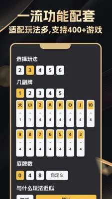 ���������(���Ƽ��Ƹ���)v2.4.0 ��Ѱ��ͼ