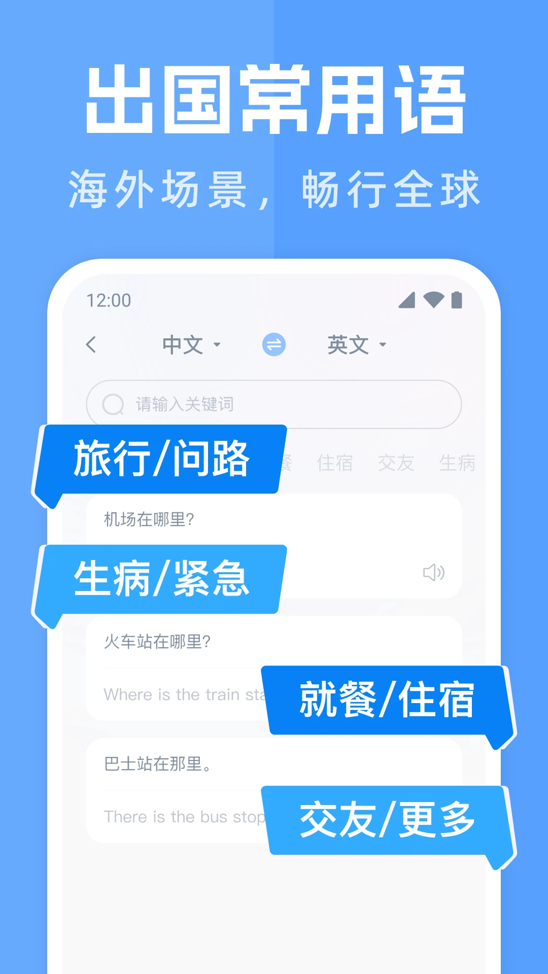 ��������ͨ(���ܷ��빤��)v1.1.1 �ֻ����ͼ