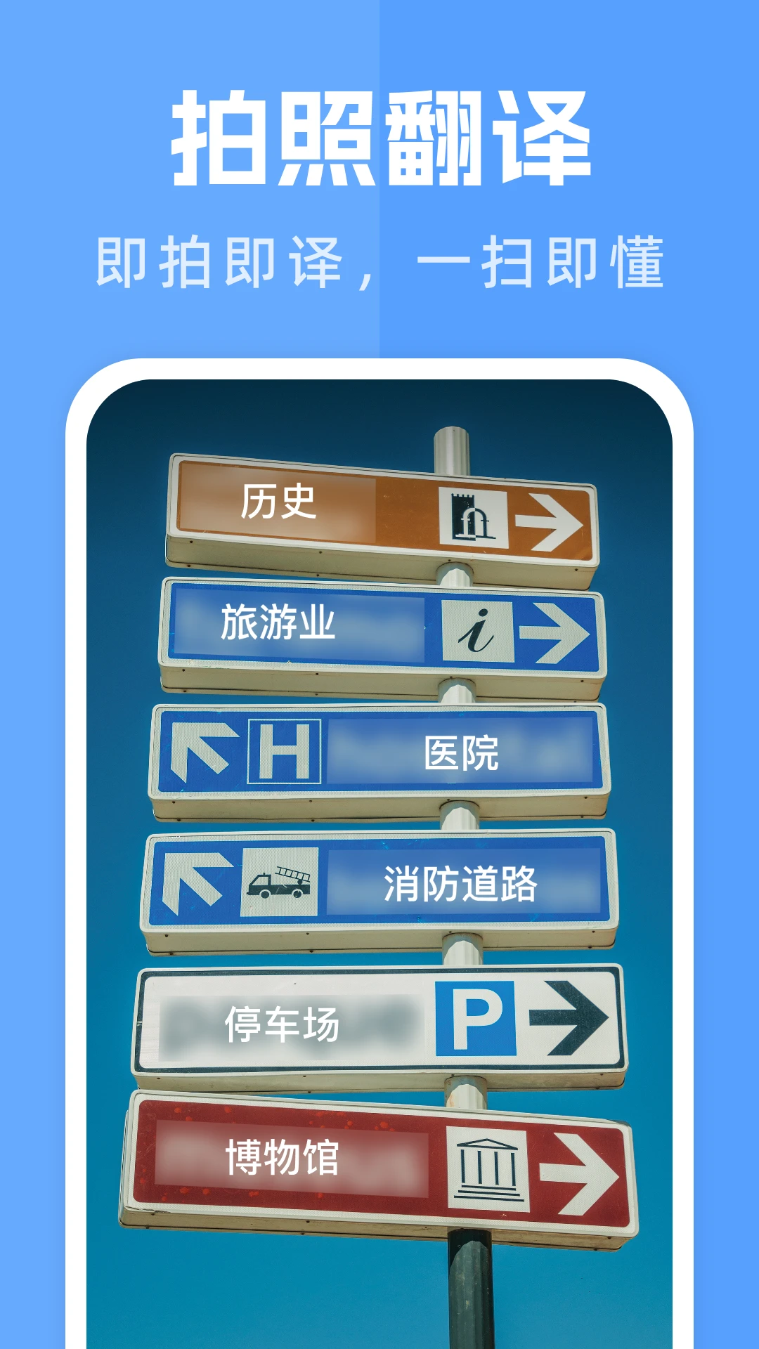 ��������ͨ(���ܷ��빤��)v1.1.1 �ֻ����ͼ