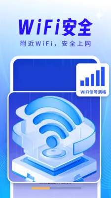 ����WiFi��������2026�ٷ����°汾v4.3.61.00 �ֻ����ͼ
