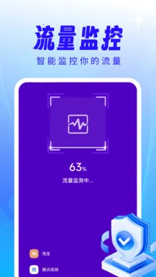 ����WiFi��������2026�ٷ����°汾v4.3.61.00 �ֻ����ͼ