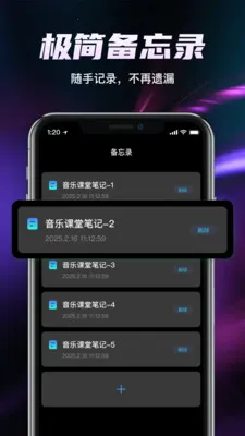 ȫ��¼��������2026���°汾v1.2.0 �ٷ������ͼ