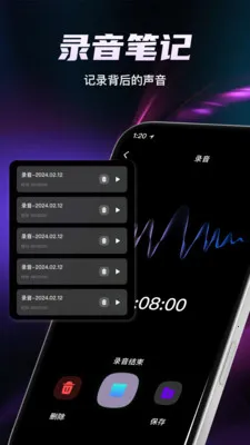 ȫ��¼��������2026���°汾v1.2.0 �ٷ������ͼ