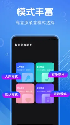 ȫ����һ��¼�������ֻ���v1.1.0 �ٷ������ͼ