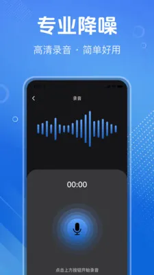 ȫ����һ��¼�������ֻ���v1.1.0 �ٷ������ͼ