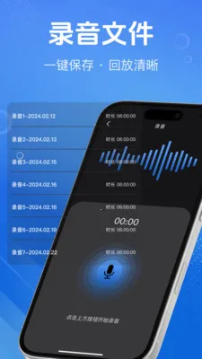 ȫ����һ��¼�������ֻ���v1.1.0 �ٷ������ͼ