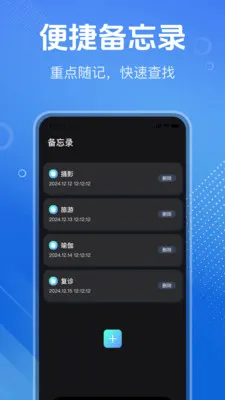 ȫ����һ��¼�������ֻ���v1.1.0 �ٷ������ͼ