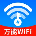 WiFiԿ�׳�����2026�ٷ����°汾