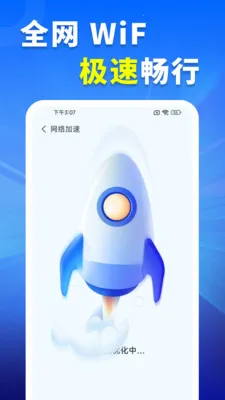 WiFiԿ�׳�����2026�ٷ����°汾v4.3.60.01 �ٷ������ͼ