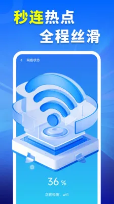 WiFiԿ�׳�����2026�ٷ����°汾v4.3.60.01 �ٷ������ͼ