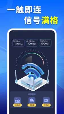 WiFiԿ�׳�����2026�ٷ����°汾v4.3.60.01 �ٷ������ͼ