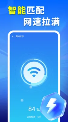 WiFiԿ�׳�����2026�ٷ����°汾v4.3.60.01 �ٷ������ͼ