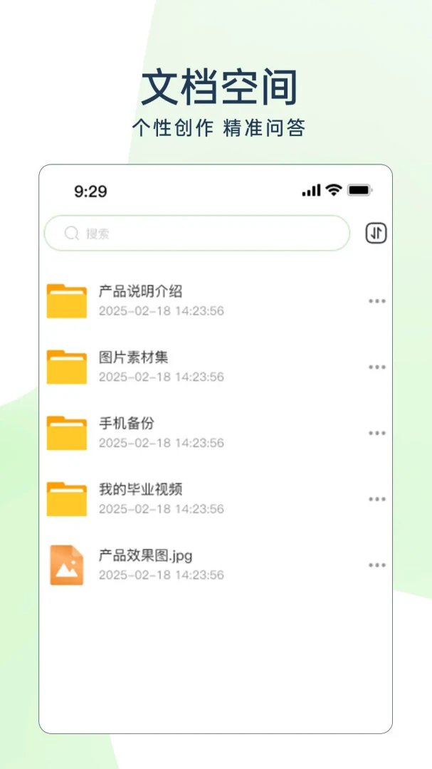 TAO�ӳ�����Ӳ������2026�ٷ����°汾v2.10.12 �ֻ����ͼ