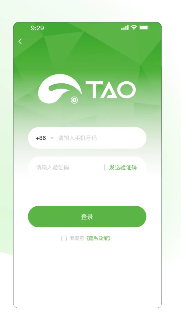 TAO�ӳ�����Ӳ������2026�ٷ����°汾v2.10.12 �ֻ����ͼ