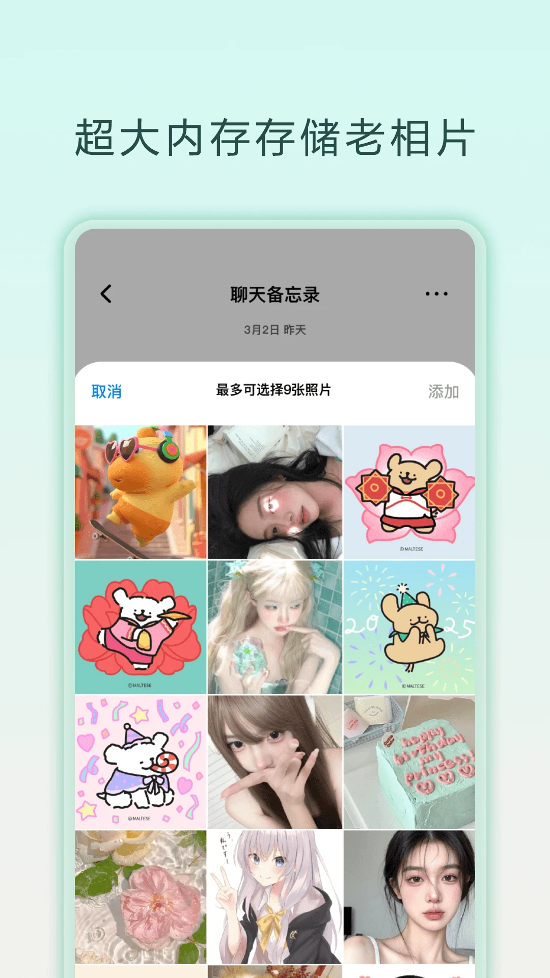 ���챸��¼2026�ٷ����°汾v1.0.6 �ֻ����ͼ