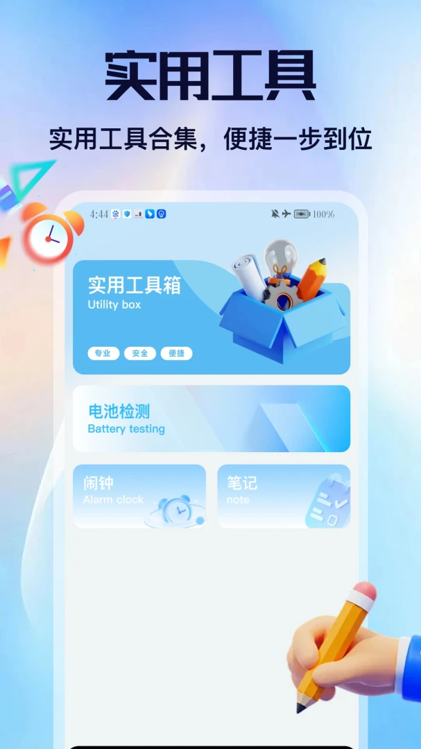��Ÿ����(�����¼����)v2.6 �ֻ����ͼ