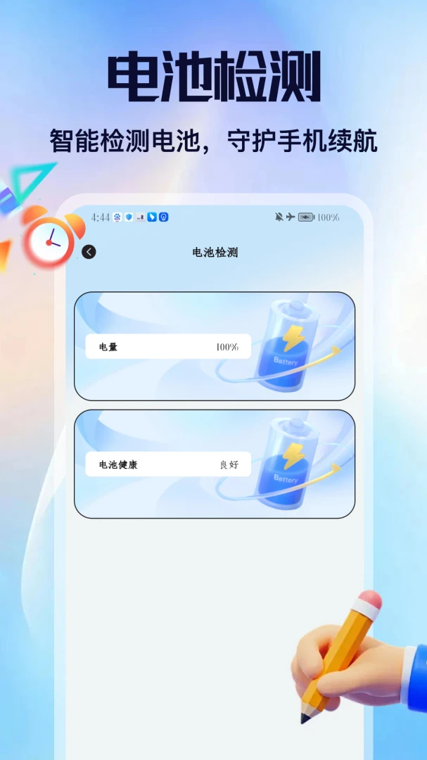��Ÿ����(�����¼����)v2.6 �ֻ����ͼ