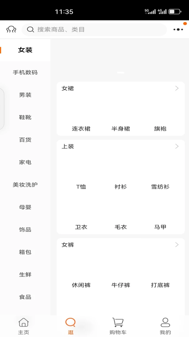 �йȺ���(�������ѷ���ƽ̨)v1.5.5 �ٷ������ͼ