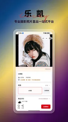 �ֿ�Ӱ��(Ӱ�����ƽ̨)v1.0.8 ��Ѱ��ͼ