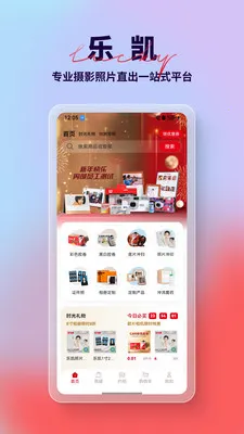 �ֿ�Ӱ��(Ӱ�����ƽ̨)v1.0.8 ��Ѱ��ͼ