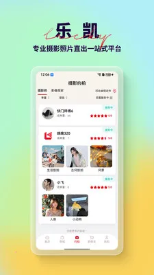 �ֿ�Ӱ��(Ӱ�����ƽ̨)v1.0.8 ��Ѱ��ͼ