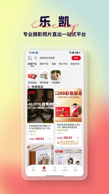 �ֿ�Ӱ��(Ӱ�����ƽ̨)v1.0.8 ��Ѱ��ͼ
