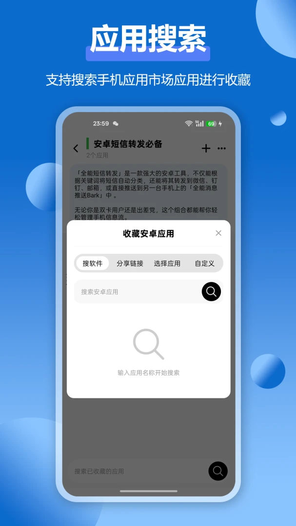 APPӦ���ղؼ�2026���°汾v1.5.3 �ٷ������ͼ