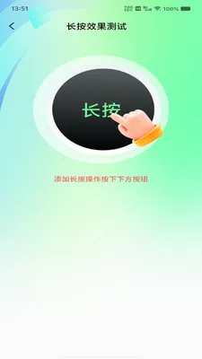 �Զ���ѵ������(������Ӧ��)v1.0.0 ��׿���ͼ