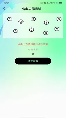 �Զ���ѵ������(������Ӧ��)v1.0.0 ��׿���ͼ