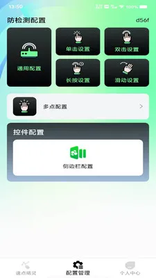 �Զ���ѵ������(������Ӧ��)v1.0.0 ��׿���ͼ