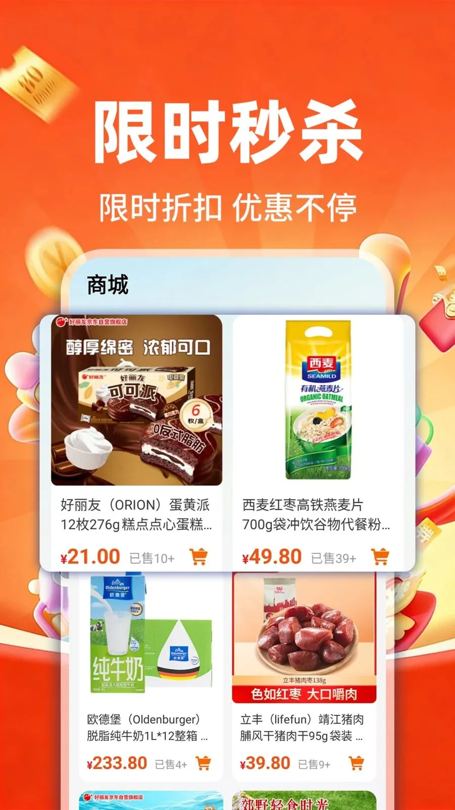 �����ػ����̳������ֻ���v1.0.1 �ٷ������ͼ