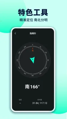 ÿ�������𴲰�׿���ֻ���v1.0.3 ��׿���ͼ