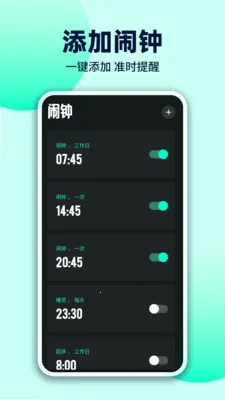 ÿ�������𴲰�׿���ֻ���v1.0.3 ��׿���ͼ