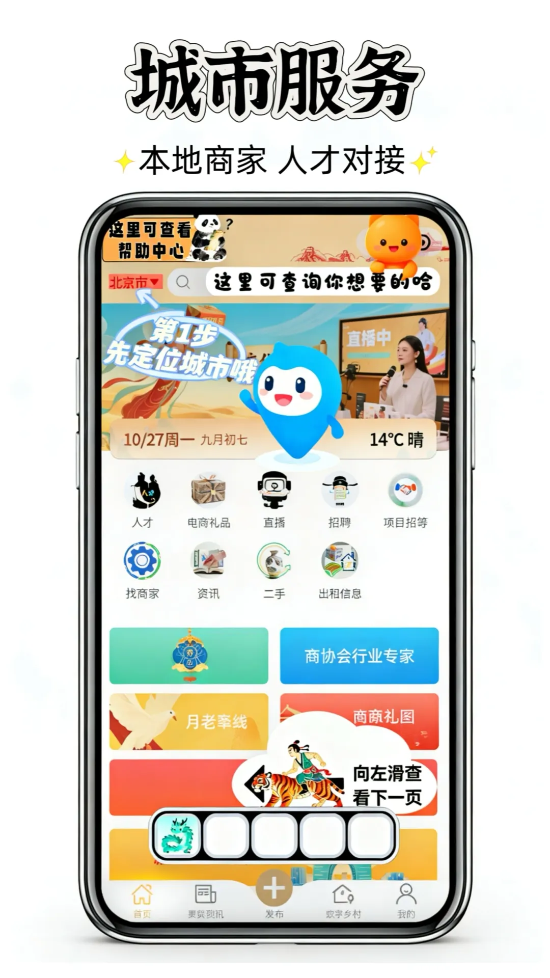 ��Ⱥ�������ֻ���