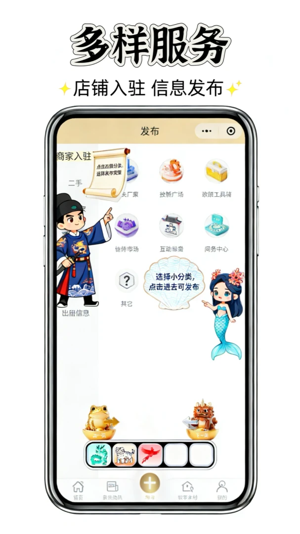 ��Ⱥ�������ֻ���v0.0.109 �ֻ����ͼ
