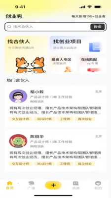 ��ҵ�������ֻ���v1.0.0 ��Ѱ��ͼ