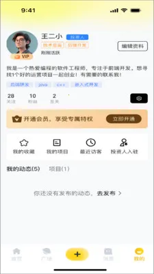 ��ҵ�������ֻ���v1.0.0 ��Ѱ��ͼ