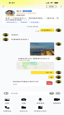 ��ҵ�������ֻ���v1.0.0 ��Ѱ��ͼ