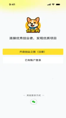 ��ҵ�������ֻ���v1.0.0 ��Ѱ��ͼ